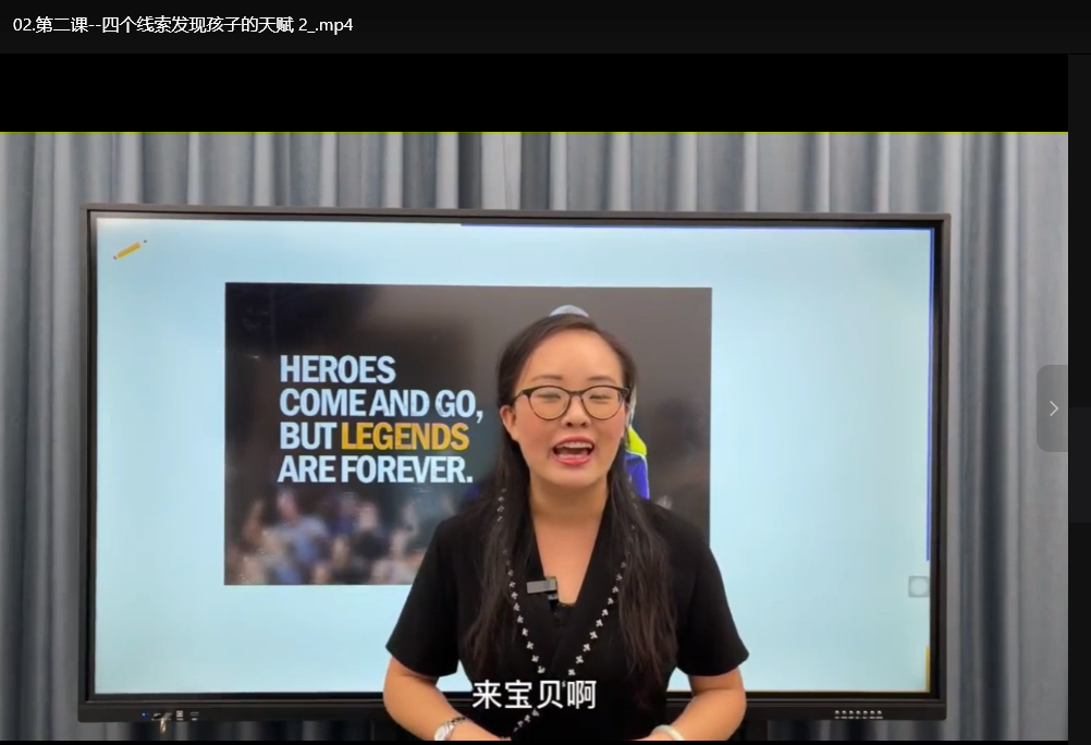 陈心学习方法课堂视频课：1-6年级高效学习法全套教程下载 0