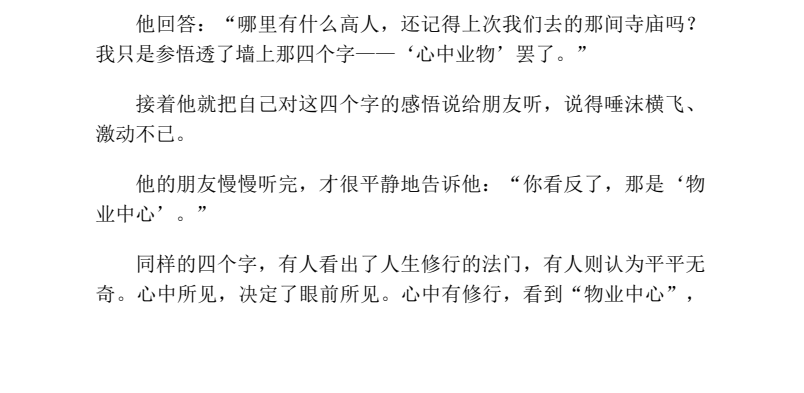 20250808每日荐书合集：精选热门电子书资源下载 2