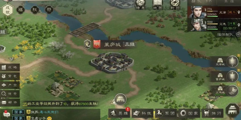 沙盘战略游戏合集-沙盘战略模拟游戏大全