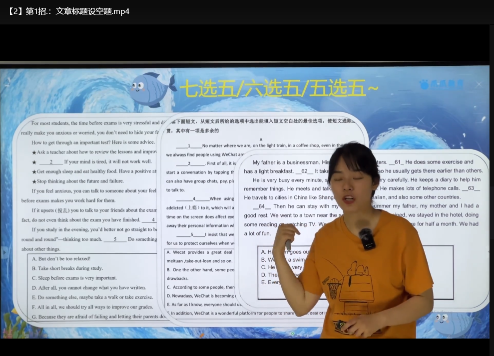初中英语解题方法高效学习：9册全解+配套课程下载 0