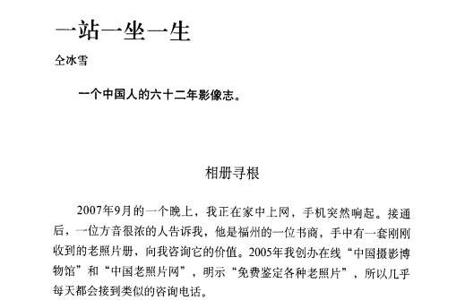 读库合集2006-2022：PDF完整珍藏版下载 1
