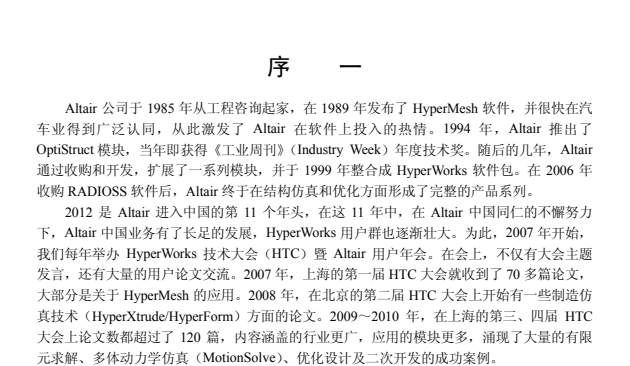 计算机技术专题书籍1920册合集：PDF电子书资源库下载 1