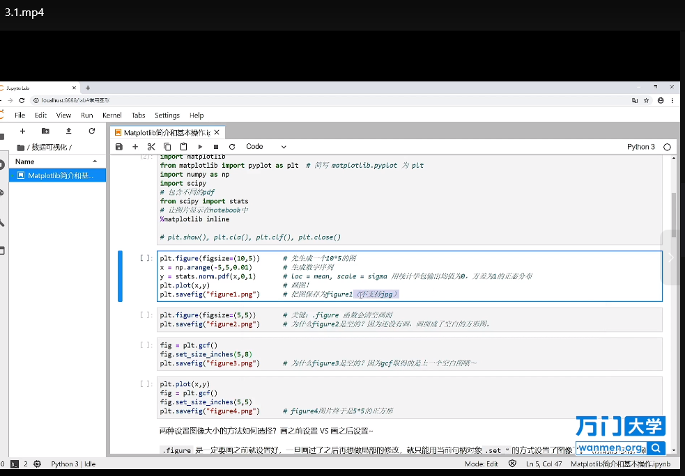 Python数据可视化实战指南：Matplotlib/Seaborn从入门到精通下载 2