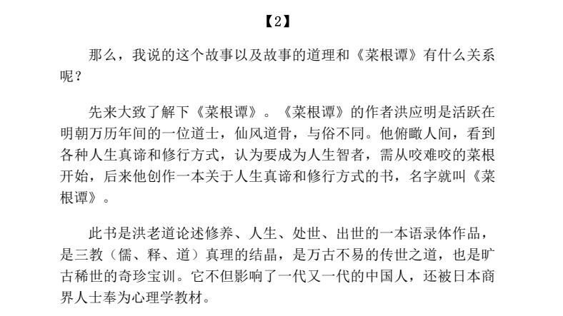 20250808每日荐书合集：精选热门电子书资源下载 3