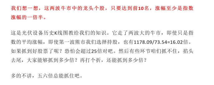 2025年8月最新付费文章合集：大佬文集+热点解读+认知升级下载 4