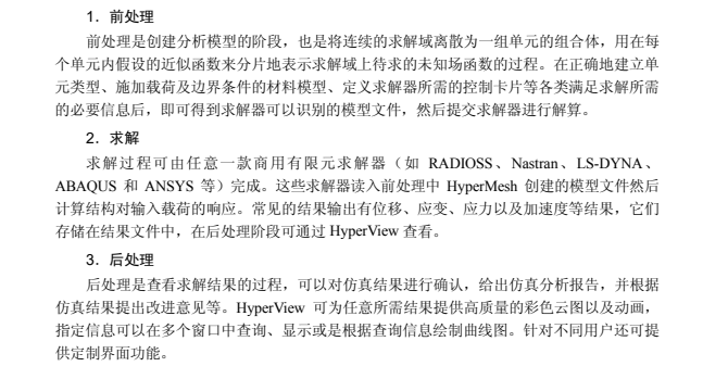 计算机技术专题书籍1920册合集：PDF电子书资源库下载 4