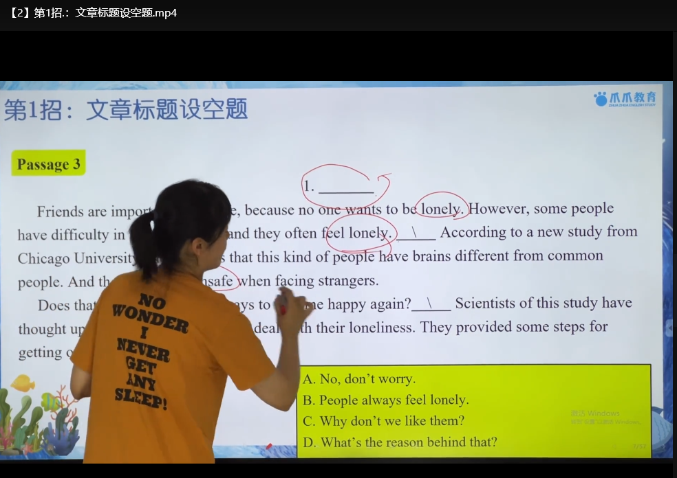 初中英语解题方法高效学习：9册全解+配套课程下载 2