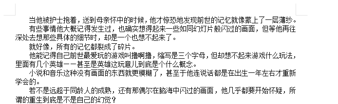 网络小说20年经典必读：100+大神作家巅峰代表作合集下载 3