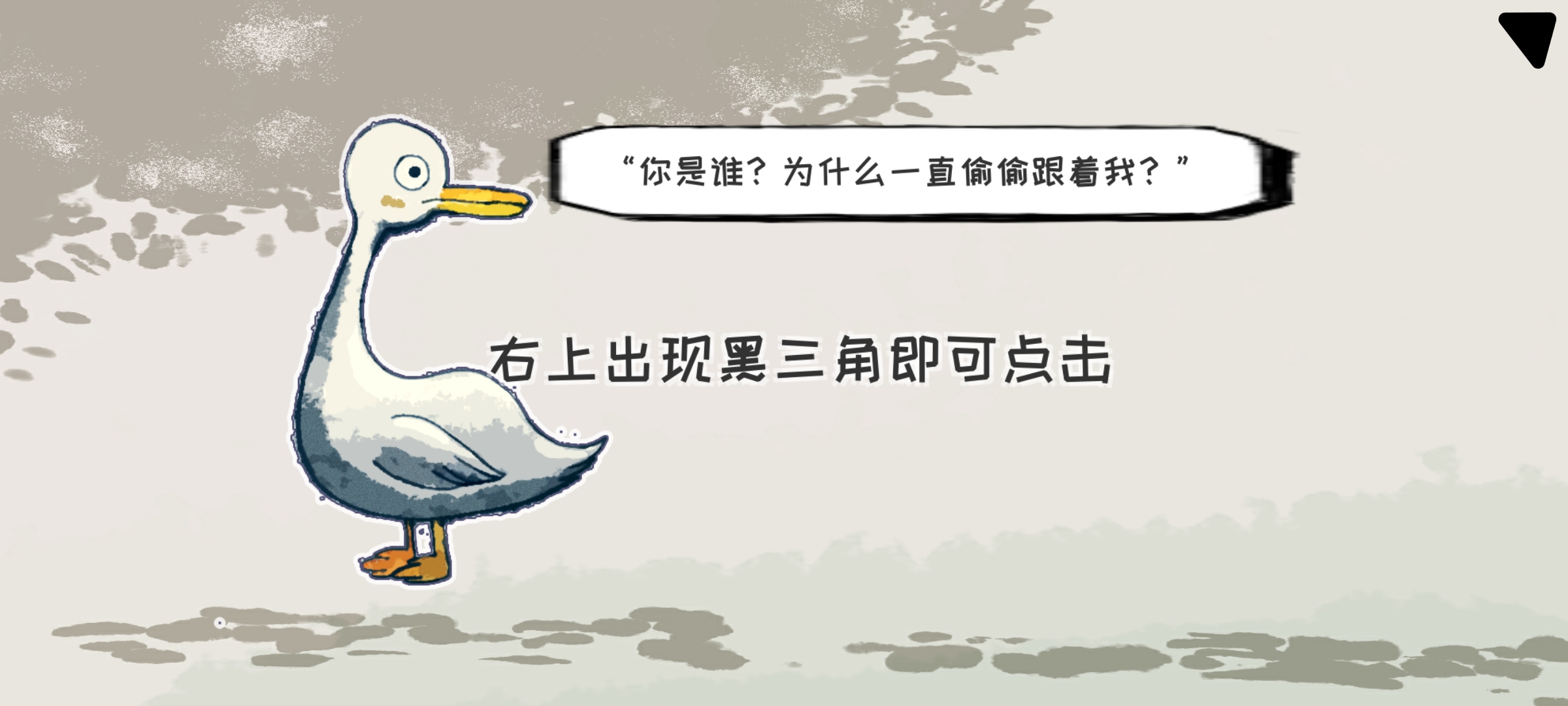 要死了鸭最新版下载 0.11
