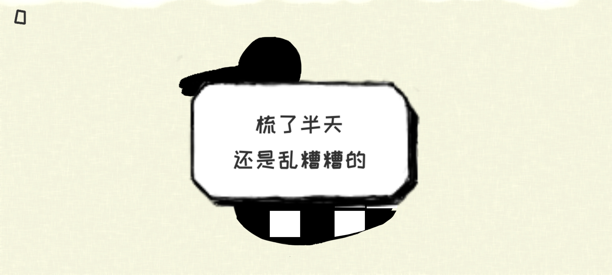 要死了鸭最新版下载 0.14