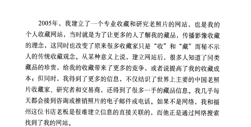 读库合集2006-2022：PDF完整珍藏版下载 4