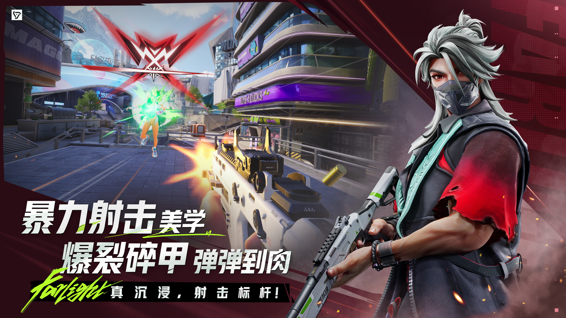 远光84最新版下载 1.0.0.0.1505756 4