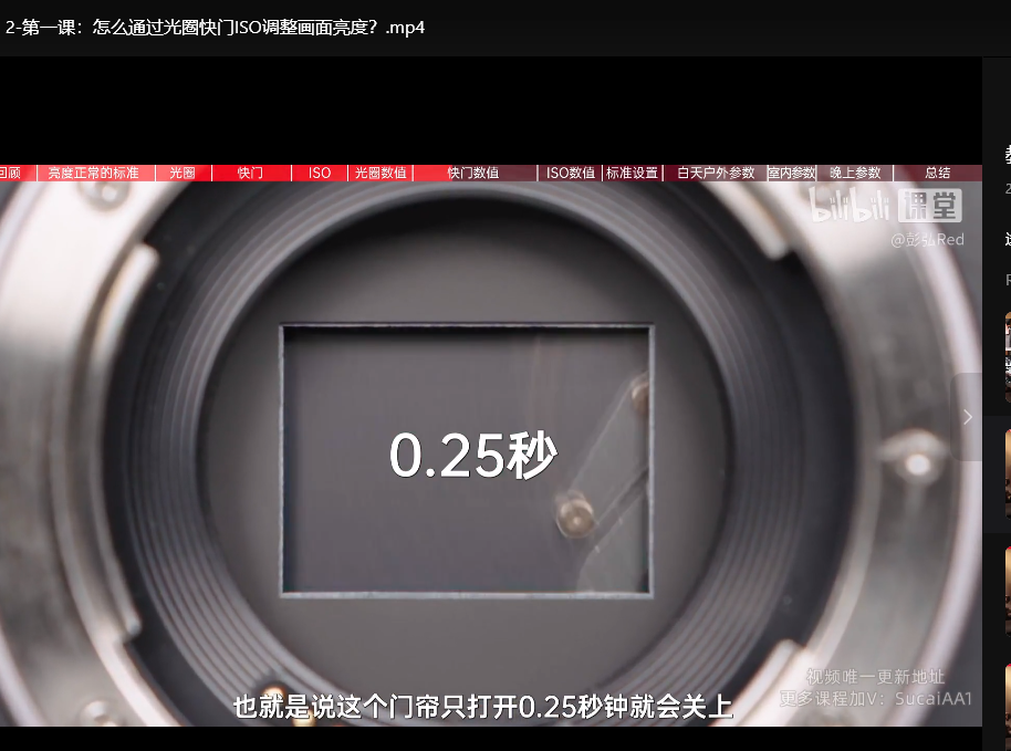 Red摄影相机入门教程：零基础快速上手下载 1