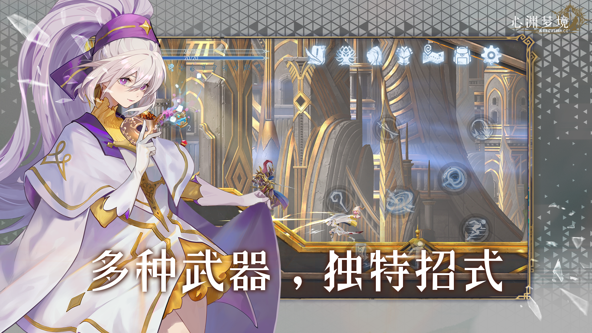 心渊梦境正式版下载 1.0.3 0