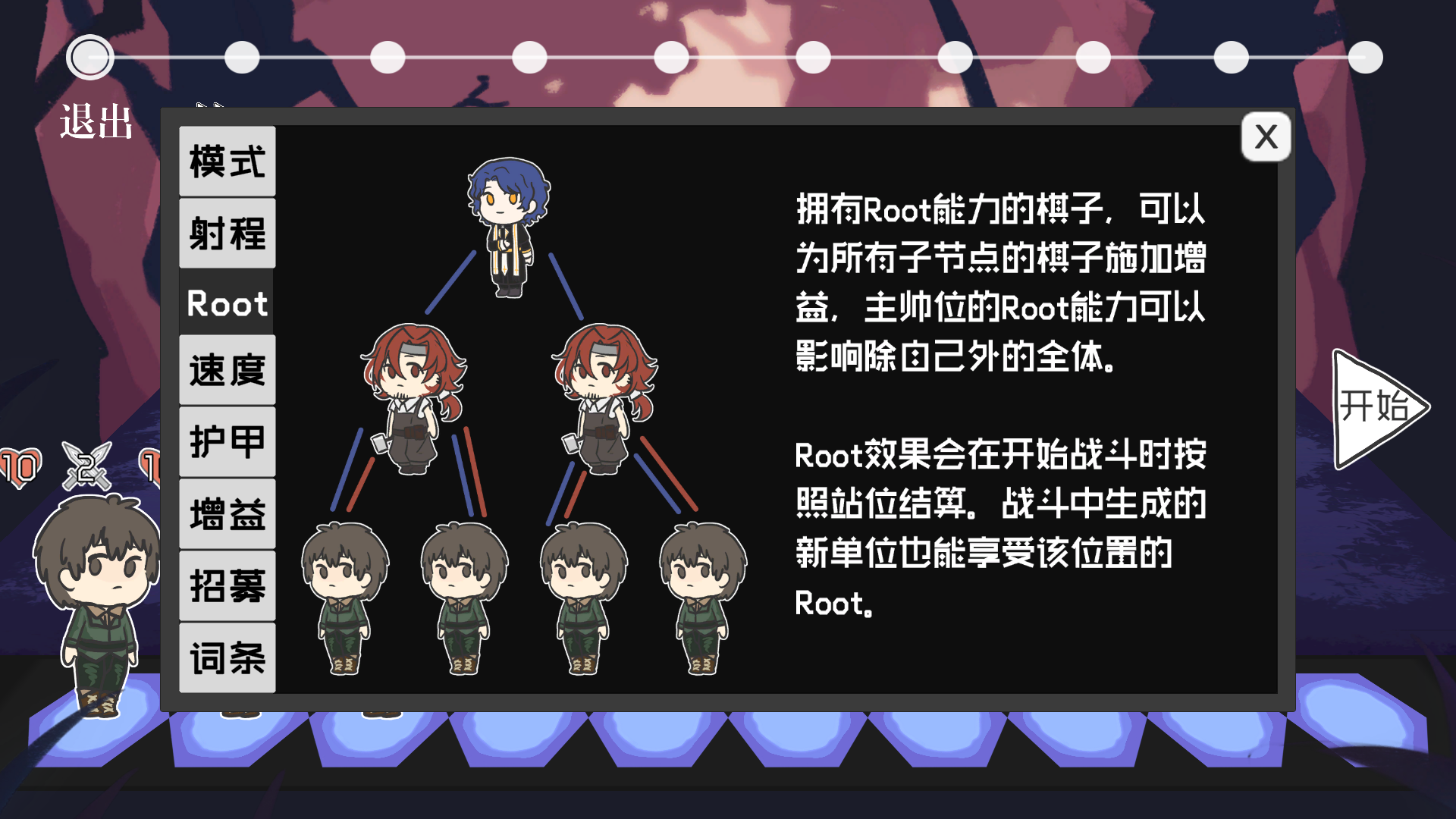 双子战略游戏下载 2.13