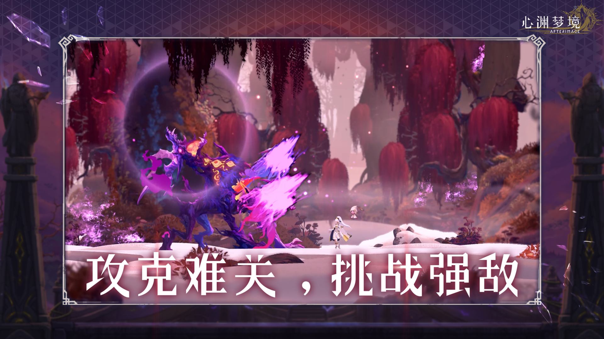 心渊梦境正式版下载 1.0.3 3