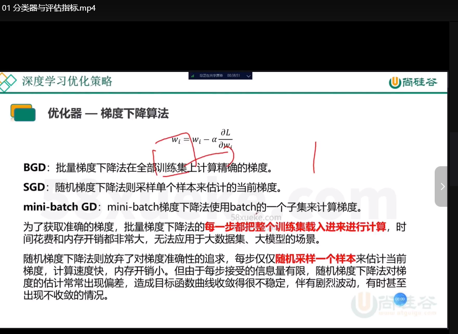 尚硅谷AI大模型实战训练营课程：零基础精通LLM开发与项目实战下载  0