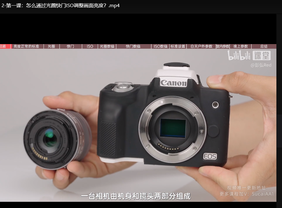 Red摄影相机入门教程：零基础快速上手下载 0