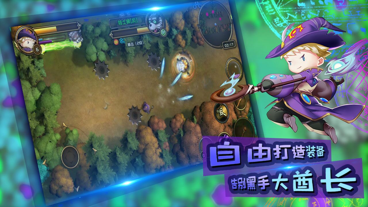 魔纹最新版下载 1.3 安卓版5
