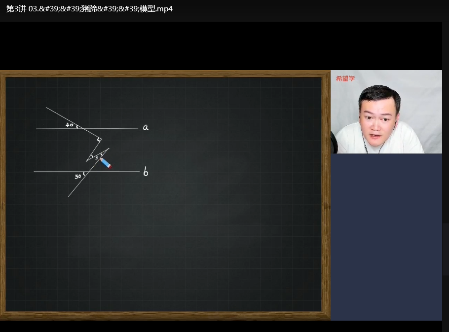 朱韬初中几何76种必会模型精讲（7.1GB/MP4）| 秒题大招+解题技巧突破下载 4