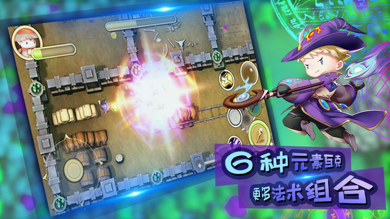 魔纹最新版下载 1.3 安卓版1