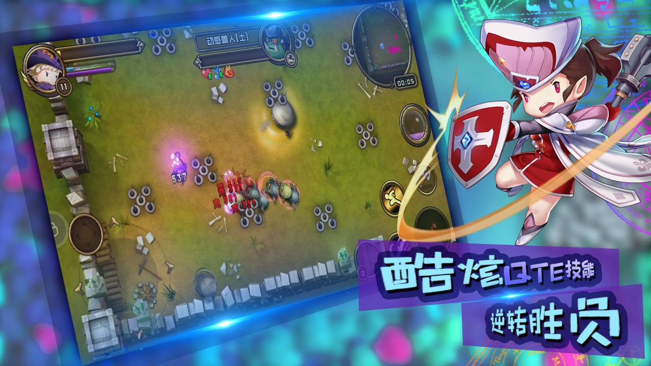 魔纹最新版下载 1.3 安卓版2