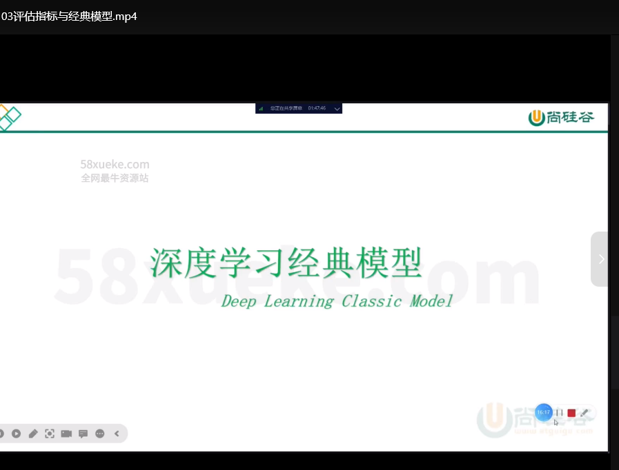 尚硅谷AI大模型实战训练营课程：零基础精通LLM开发与项目实战
