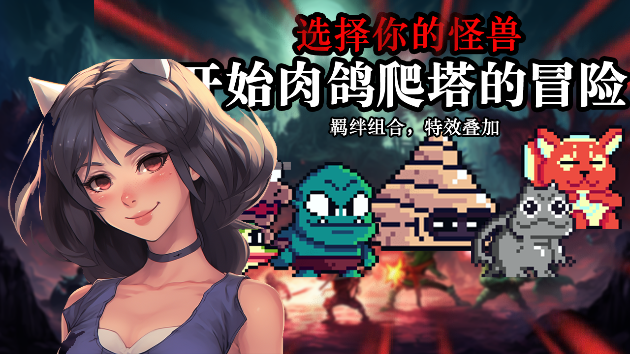 无尽魔法战争最新版下载 2.2.0 3