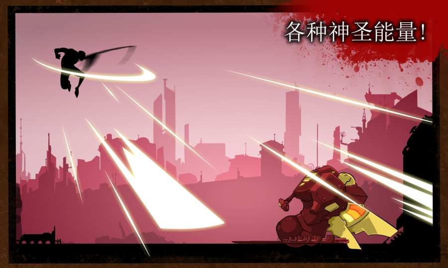 怪兽星球影子人的复仇无限金币版下载 V1.53