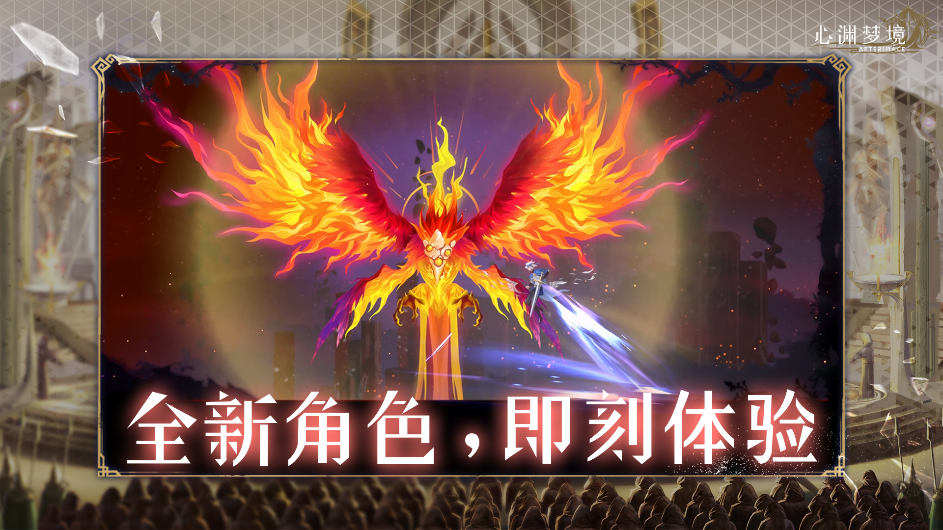 心渊梦境正式版下载 1.0.3 5