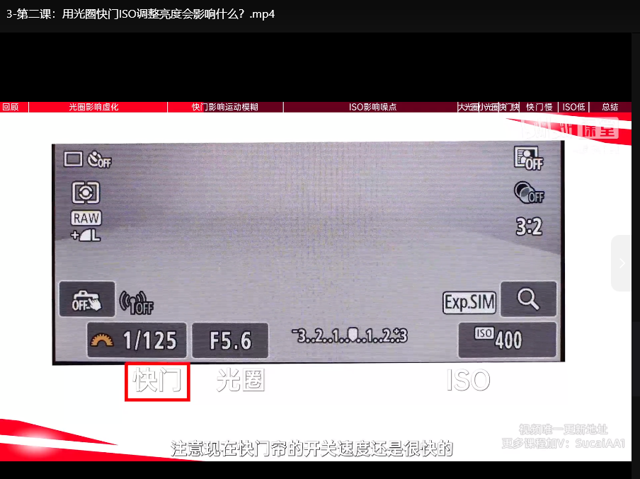 Red摄影相机入门教程：零基础快速上手下载 3