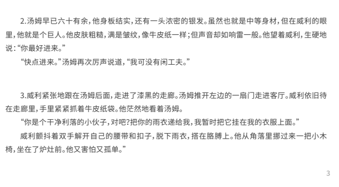 庄重读书会200GB全集：青少年名著精读课+阅读方法实战指南下载 4