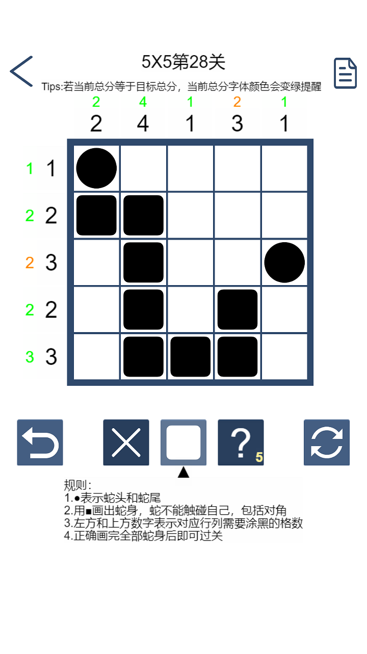 画蛇最新版下载 1.1 安卓版0