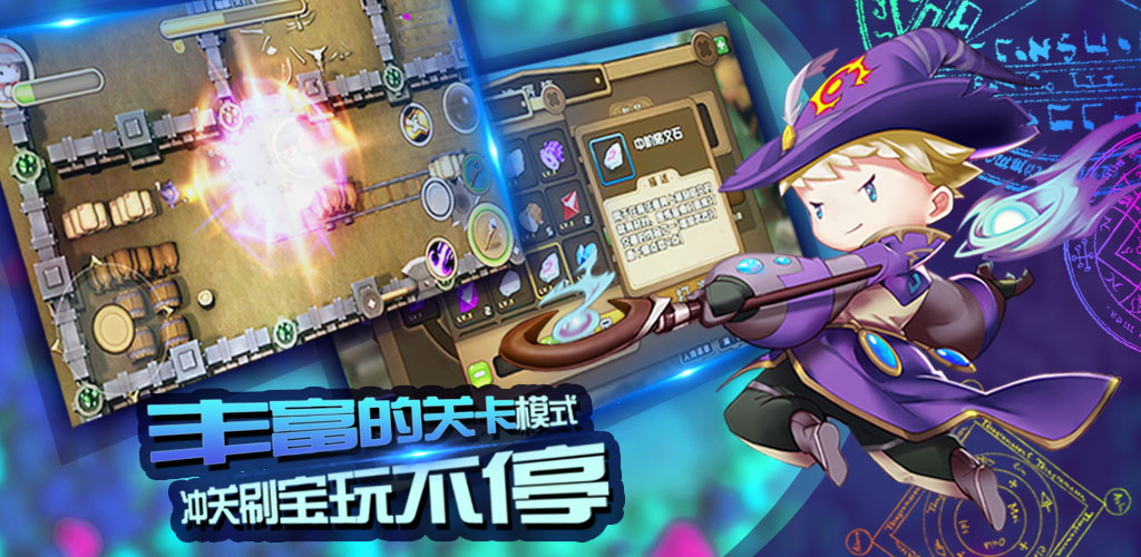 魔纹最新版下载 1.3 安卓版0