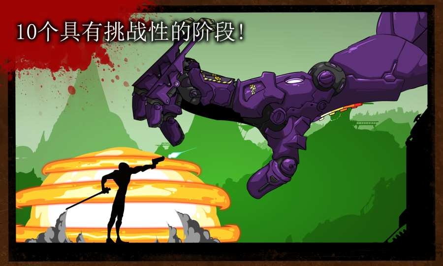 怪兽星球影子人的复仇无限金币版下载 V1.52