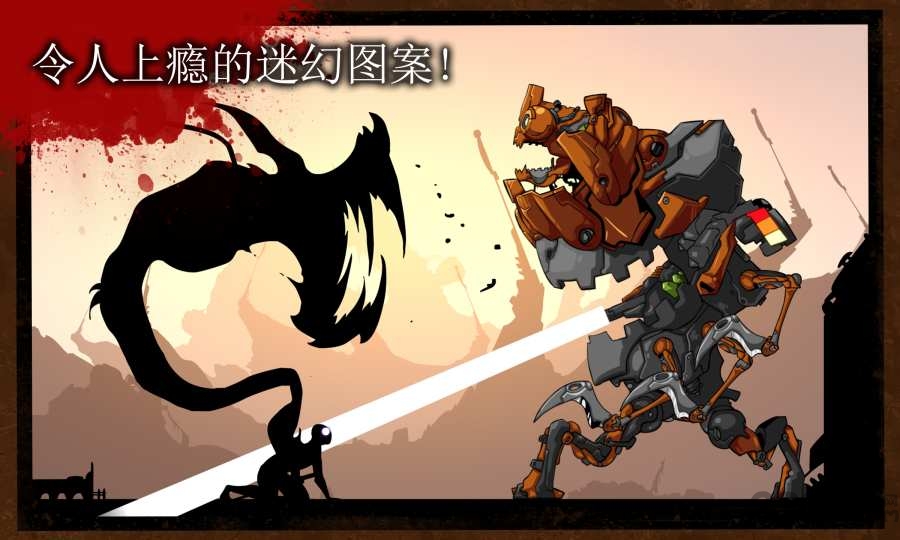 怪兽星球影子人的复仇无限金币版下载 V1.51