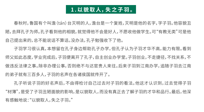 庄重读书会200GB全集：青少年名著精读课+阅读方法实战指南下载 2