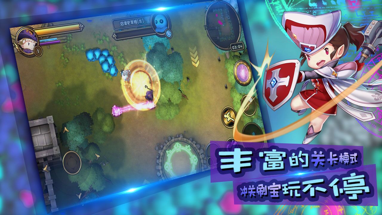 魔纹最新版下载 1.3 安卓版4