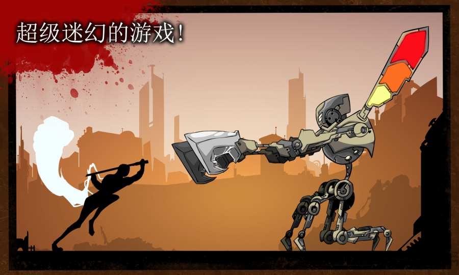 怪兽星球影子人的复仇无限金币版下载 V1.50