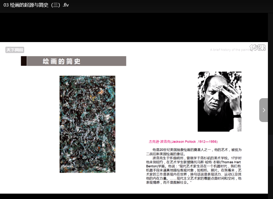 素描零基础直达四级完整课程包：从入门到精通下载 4