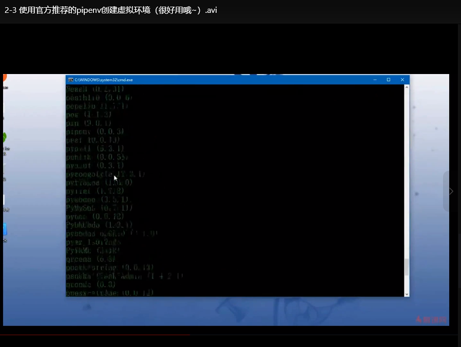 Python Flask高级编程实战：从零开发《鱼书》精品项目教程下载 4