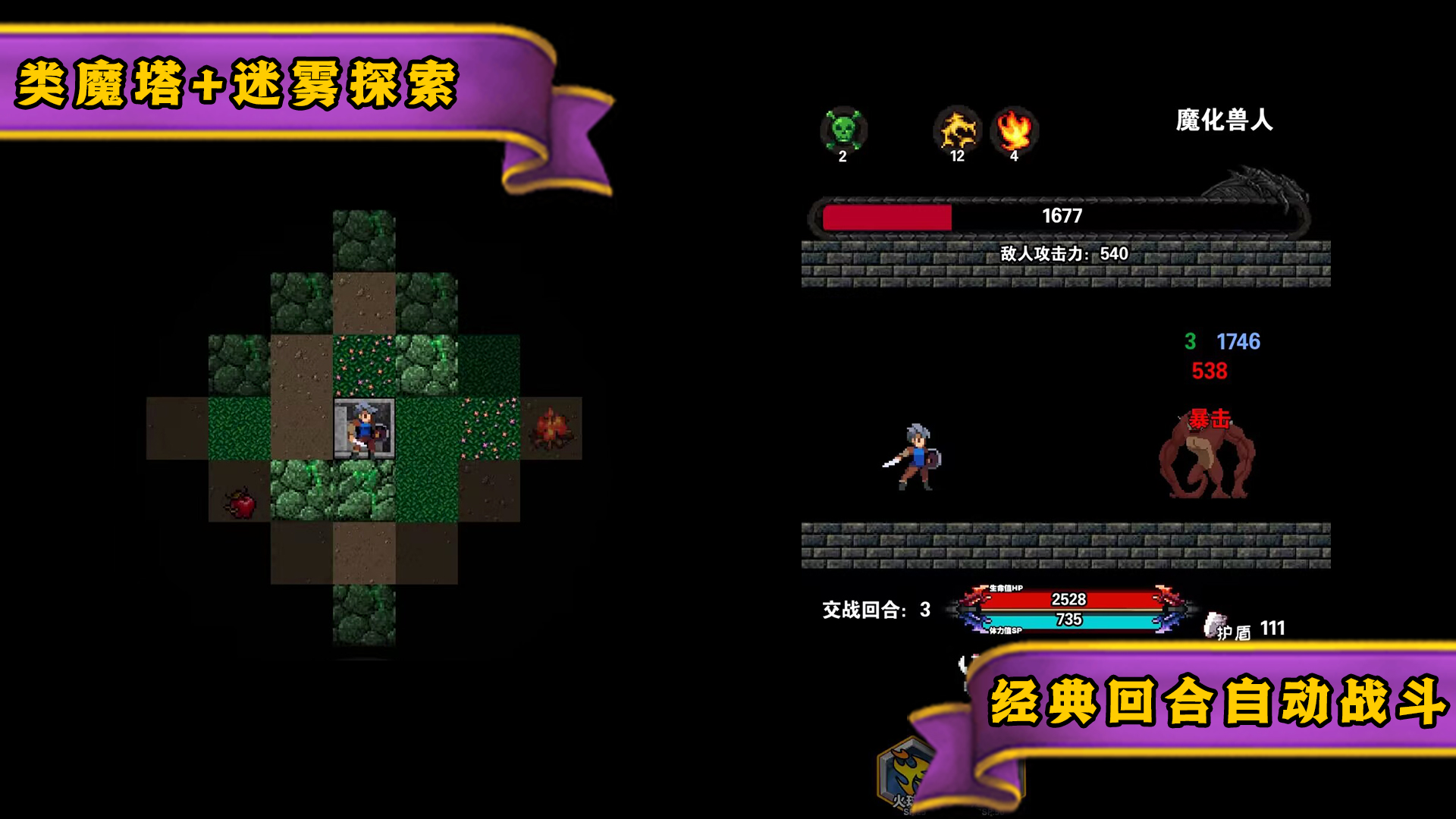 遗忘魔塔最新版下载 2.05.224
