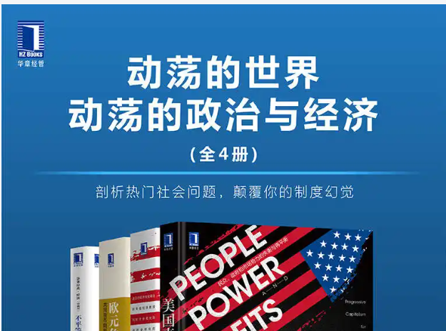 最新500套付费人文社科套装书：值得收藏的电子书合集下载 2