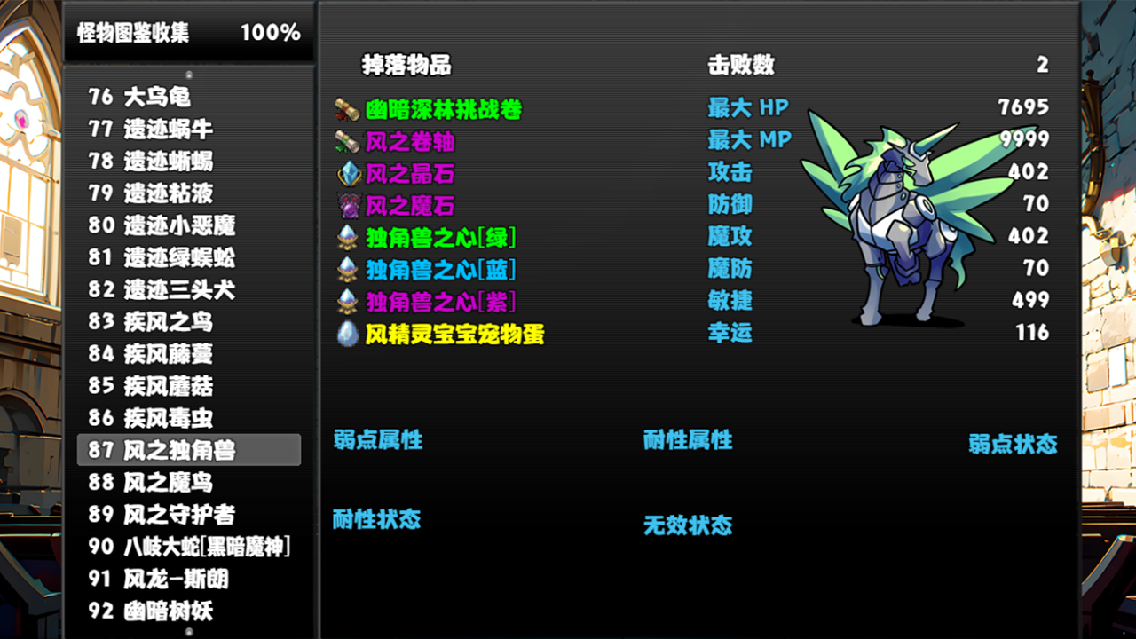 冒险者酒馆最新版下载 100.0.0 3
