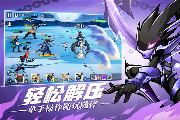 火柴人无限最新版下载 1.5.1 安卓版 1