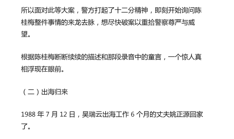 知乎付费文章806篇深度合集（严选版）｜商业科技心理等各领域精选好文下载 4
