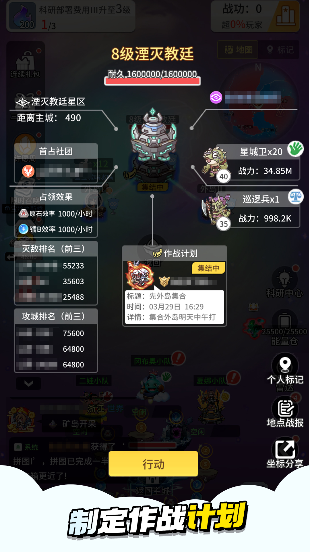时光旅行社最新版下载 0.1.240403.16