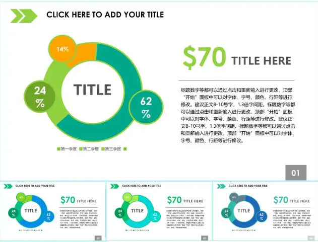 打工人必备PPT模板+素材合集：近千份免费资源