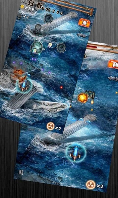 飓风战舰免费内购版下载 V1.10
