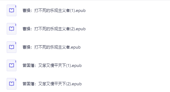 高分电子书合集：1300+本免费资源下载 3